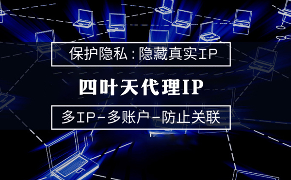 【防城港代理IP】什么是服务器备案？为什么国外服务器网站不用备案？